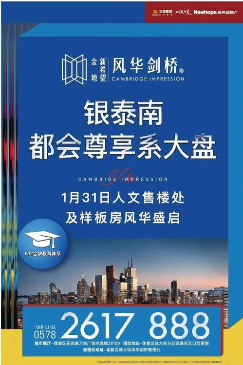 匠心傳城，溯源品質(zhì) 麗水媒體杭州行圓滿落幕，讓品質(zhì)成為房地產(chǎn)開(kāi)發(fā)的不懈追求